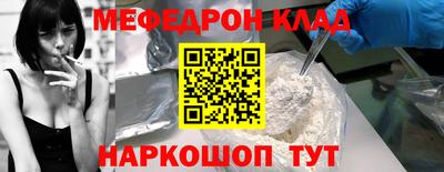 кокаин перу Бугуруслан