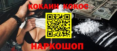 кокаин VHQ Бузулук