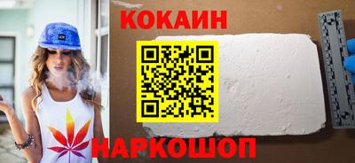 кокаин перу Бугуруслан