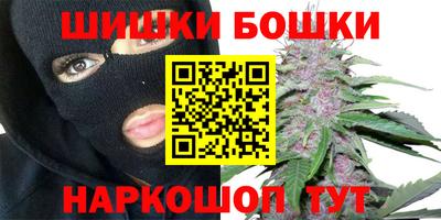 кокаин перу Бугуруслан