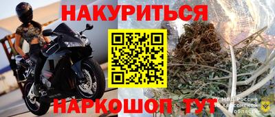 кокаин перу Бугуруслан