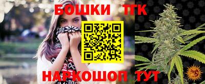 кокаин перу Бугуруслан
