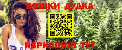 кокаин перу Бугуруслан