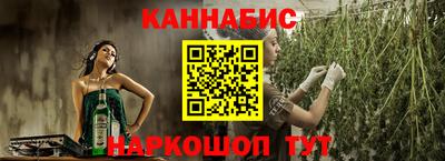 кокаин перу Бугуруслан