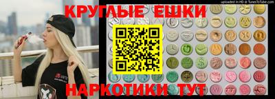 кокаин перу Бугуруслан