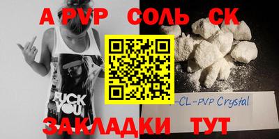 кокаин перу Бугуруслан