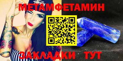 кокаин VHQ Бузулук