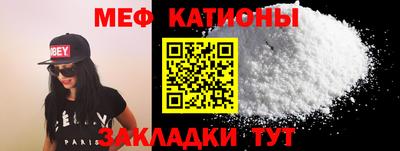 кокаин перу Бугуруслан