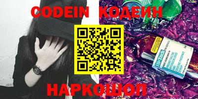 кокаин перу Бугуруслан
