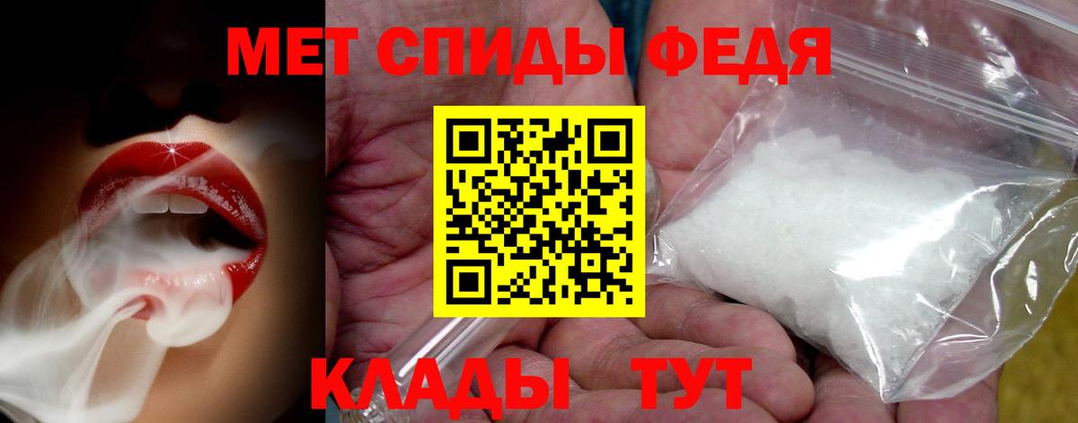 Метамфетамин мет Энгельс