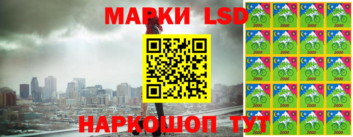 Марки N-bome  Вход с VPN  Энгельс  даркнет сайт  Марки N-bome 1500мкг 