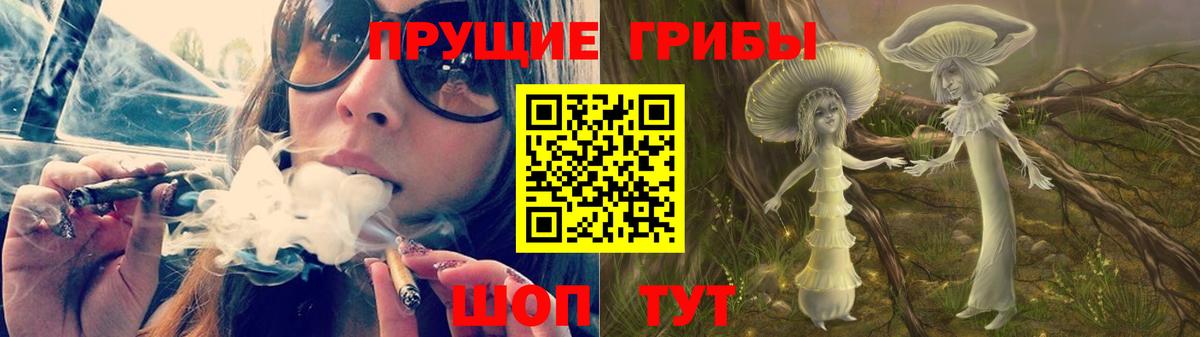 Галлюциногенные грибы мухоморы Энгельс