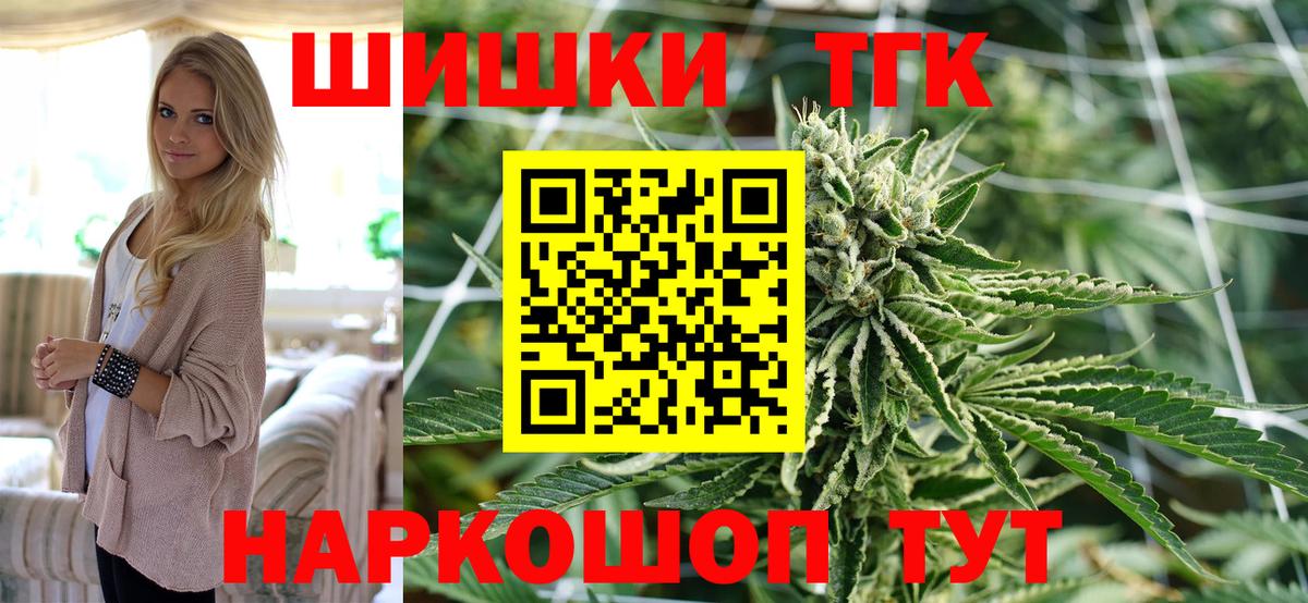 Бошки Шишки White Widow Энгельс